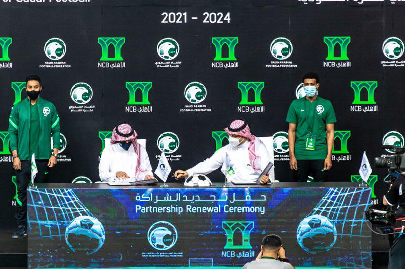 البنك الأهلي والاتحاد السعودي لكرة القدم يجددان شراكتهما حتى 2024